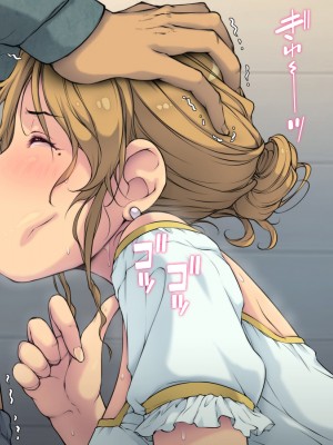 [もんもんプロブレム (横十輔)] パチンコで買春セール! ～悲惨な爆乳人妻たち沼ハマり堕ち～_015_013