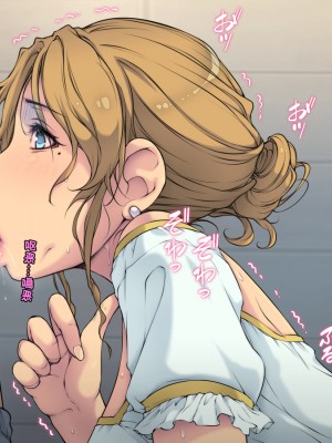 [もんもんプロブレム (横十輔)] パチンコで買春セール! ～悲惨な爆乳人妻たち沼ハマり堕ち～_016_014