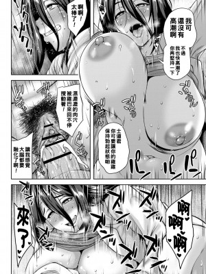 [オジィ] 催眠Appにご用心_b182asnw01343_0107