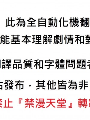 [サークルめでをい (めでをい)] 寝取られネネさん その5 〜排卵日のカノジョの子宮に大量に注がれる、中年オヤジの濃厚孕ませ種汁〜 [Minz繁體中文機翻]_002