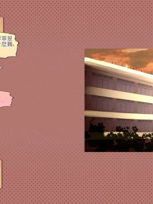 [サークルめでをい (めでをい)] 寝取られネネさん その5 〜排卵日のカノジョの子宮に大量に注がれる、中年オヤジの濃厚孕ませ種汁〜 [Minz繁體中文機翻]_141