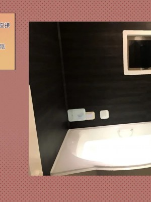 [サークルめでをい (めでをい)] 寝取られネネさん その5 〜排卵日のカノジョの子宮に大量に注がれる、中年オヤジの濃厚孕ませ種汁〜 [Minz繁體中文機翻]_074