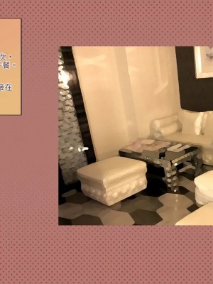 [サークルめでをい (めでをい)] 寝取られネネさん その5 〜排卵日のカノジョの子宮に大量に注がれる、中年オヤジの濃厚孕ませ種汁〜 [Minz繁體中文機翻]_094