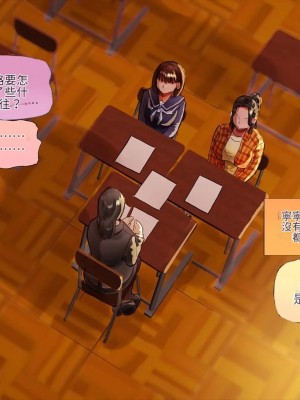 [サークルめでをい (めでをい)] 寝取られネネさん その5 〜排卵日のカノジョの子宮に大量に注がれる、中年オヤジの濃厚孕ませ種汁〜 [Minz繁體中文機翻]_139