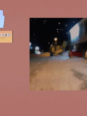 [サークルめでをい (めでをい)] 寝取られネネさん その5 〜排卵日のカノジョの子宮に大量に注がれる、中年オヤジの濃厚孕ませ種汁〜 [Minz繁體中文機翻]_218