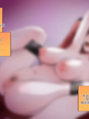 [サークルめでをい (めでをい)] 寝取られネネさん その5 〜排卵日のカノジョの子宮に大量に注がれる、中年オヤジの濃厚孕ませ種汁〜 [Minz繁體中文機翻]_248