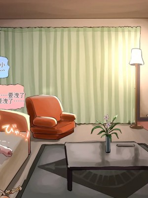 [サークルめでをい (めでをい)] 寝取られネネさん その5 〜排卵日のカノジョの子宮に大量に注がれる、中年オヤジの濃厚孕ませ種汁〜 [Minz繁體中文機翻]_125