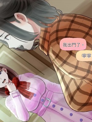 [サークルめでをい (めでをい)] 寝取られネネさん その5 〜排卵日のカノジョの子宮に大量に注がれる、中年オヤジの濃厚孕ませ種汁〜 [Minz繁體中文機翻]_191