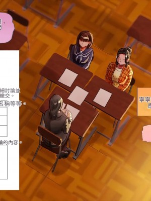 [サークルめでをい (めでをい)] 寝取られネネさん その5 〜排卵日のカノジョの子宮に大量に注がれる、中年オヤジの濃厚孕ませ種汁〜 [Minz繁體中文機翻]_140