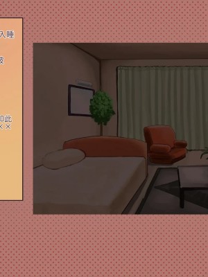 [サークルめでをい (めでをい)] 寝取られネネさん その5 〜排卵日のカノジョの子宮に大量に注がれる、中年オヤジの濃厚孕ませ種汁〜 [Minz繁體中文機翻]_209