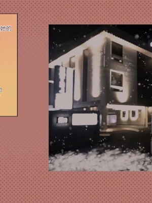 [サークルめでをい (めでをい)] 寝取られネネさん その5 〜排卵日のカノジョの子宮に大量に注がれる、中年オヤジの濃厚孕ませ種汁〜 [Minz繁體中文機翻]_223