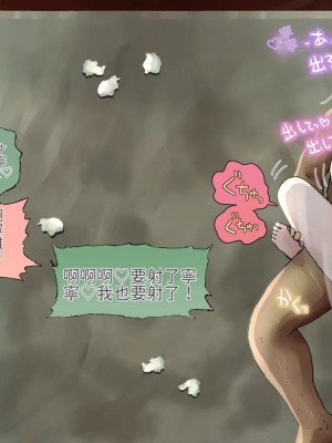 [サークルめでをい (めでをい)] 寝取られネネさん その5 〜排卵日のカノジョの子宮に大量に注がれる、中年オヤジの濃厚孕ませ種汁〜 [Minz繁體中文機翻]_356