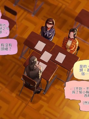 [サークルめでをい (めでをい)] 寝取られネネさん その5 〜排卵日のカノジョの子宮に大量に注がれる、中年オヤジの濃厚孕ませ種汁〜 [Minz繁體中文機翻]_138