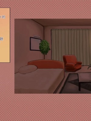 [サークルめでをい (めでをい)] 寝取られネネさん その5 〜排卵日のカノジョの子宮に大量に注がれる、中年オヤジの濃厚孕ませ種汁〜 [Minz繁體中文機翻]_195