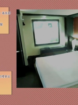 [サークルめでをい (めでをい)] 寝取られネネさん その5 〜排卵日のカノジョの子宮に大量に注がれる、中年オヤジの濃厚孕ませ種汁〜 [Minz繁體中文機翻]_271