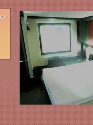 [サークルめでをい (めでをい)] 寝取られネネさん その5 〜排卵日のカノジョの子宮に大量に注がれる、中年オヤジの濃厚孕ませ種汁〜 [Minz繁體中文機翻]_268