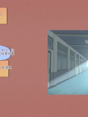 [サークルめでをい (めでをい)] 寝取られネネさん その5 〜排卵日のカノジョの子宮に大量に注がれる、中年オヤジの濃厚孕ませ種汁〜 [Minz繁體中文機翻]_186