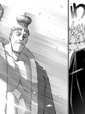 [灰刃ねむみ] ハーレム王の異世界プレス漫遊記 ～最強無双のおじさんはあらゆる種族を嫁にする～ 1 [中国翻訳]_148