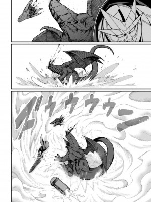 [灰刃ねむみ] ハーレム王の異世界プレス漫遊記 ～最強無双のおじさんはあらゆる種族を嫁にする～ 1 [中国翻訳]_074