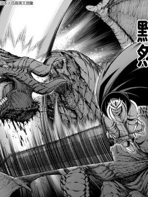 [灰刃ねむみ] ハーレム王の異世界プレス漫遊記 ～最強無双のおじさんはあらゆる種族を嫁にする～ 1 [中国翻訳]_073