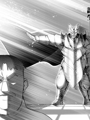 [灰刃ねむみ] ハーレム王の異世界プレス漫遊記 ～最強無双のおじさんはあらゆる種族を嫁にする～ 1 [中国翻訳]_046