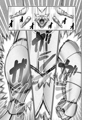 [灰刃ねむみ] ハーレム王の異世界プレス漫遊記 ～最強無双のおじさんはあらゆる種族を嫁にする～ 1 [中国翻訳]_045