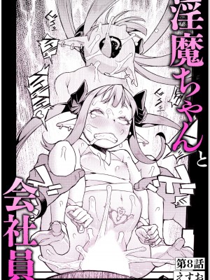 [アンソロジー] いろどりみどり〜永遠に色褪せぬ不老の乙女〜2 [DL版] [甜族星人赞助汉化]_072