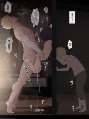 [最小] ヒマワリちゃんの雑なカラー漫画5P＆ほぼボツのカラーイラスト [SAN个人汉化]_06