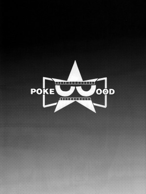 (C82) [にんげんっていいな (にんげん)] みっくすおれ (ポケットモンスター ブラック2・ホワイト2) [中国翻訳]_17