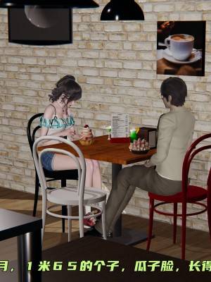 [不爱我就拉倒] 暴露女友小月 第00-16章（完结）（无水印、无码、完整版）_00_001