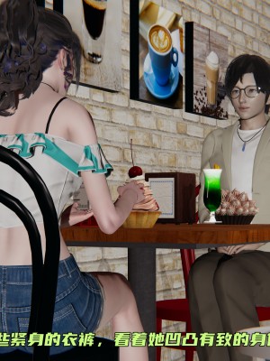 [不爱我就拉倒] 暴露女友小月 第00-16章（完结）（无水印、无码、完整版）_00_004