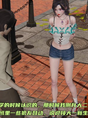 [不爱我就拉倒] 暴露女友小月 第00-16章（完结）（无水印、无码、完整版）_00_005