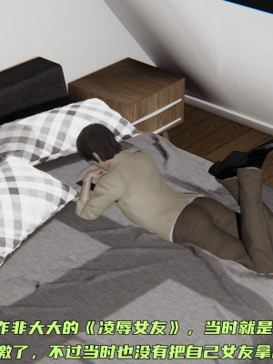 [不爱我就拉倒] 暴露女友小月 第00-16章（完结）（无水印、无码、完整版）_00_008