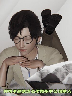 [不爱我就拉倒] 暴露女友小月 第00-16章（完结）（无水印、无码、完整版）_00_009