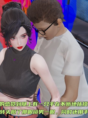 [不爱我就拉倒] 暴露女友小月 第00-16章（完结）（无水印、无码、完整版）_00_014