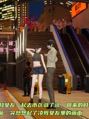 [不爱我就拉倒] 暴露女友小月 第00-16章（完结）（无水印、无码、完整版）_00_010