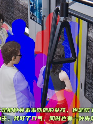 [不爱我就拉倒] 暴露女友小月 第00-16章（完结）（无水印、无码、完整版）_00_015