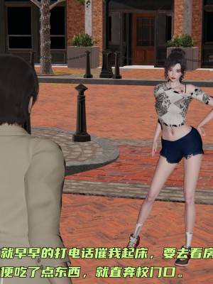 [不爱我就拉倒] 暴露女友小月 第00-16章（完结）（无水印、无码、完整版）_01_002