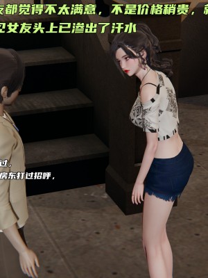 [不爱我就拉倒] 暴露女友小月 第00-16章（完结）（无水印、无码、完整版）_01_005