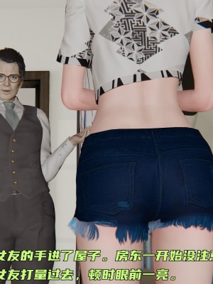 [不爱我就拉倒] 暴露女友小月 第00-16章（完结）（无水印、无码、完整版）_01_008