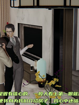 [不爱我就拉倒] 暴露女友小月 第00-16章（完结）（无水印、无码、完整版）_01_009