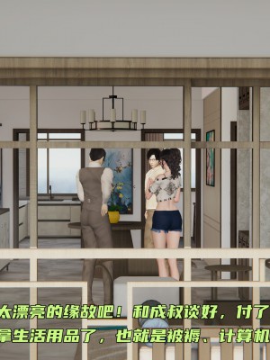 [不爱我就拉倒] 暴露女友小月 第00-16章（完结）（无水印、无码、完整版）_01_013