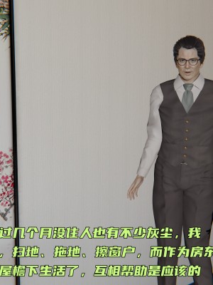 [不爱我就拉倒] 暴露女友小月 第00-16章（完结）（无水印、无码、完整版）_01_014