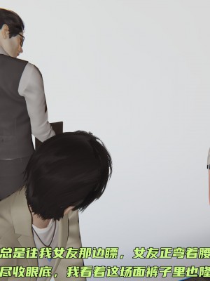 [不爱我就拉倒] 暴露女友小月 第00-16章（完结）（无水印、无码、完整版）_01_015