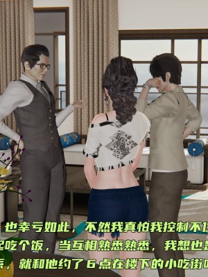 [不爱我就拉倒] 暴露女友小月 第00-16章（完结）（无水印、无码、完整版）_01_016