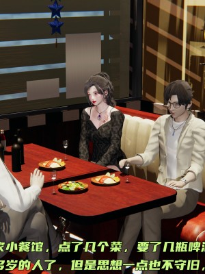 [不爱我就拉倒] 暴露女友小月 第00-16章（完结）（无水印、无码、完整版）_01_017