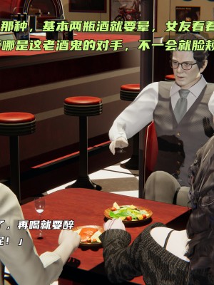 [不爱我就拉倒] 暴露女友小月 第00-16章（完结）（无水印、无码、完整版）_01_018