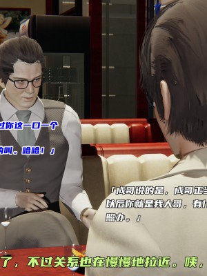 [不爱我就拉倒] 暴露女友小月 第00-16章（完结）（无水印、无码、完整版）_01_019