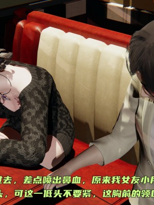 [不爱我就拉倒] 暴露女友小月 第00-16章（完结）（无水印、无码、完整版）_01_020