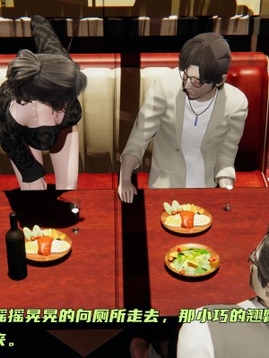 [不爱我就拉倒] 暴露女友小月 第00-16章（完结）（无水印、无码、完整版）_01_022